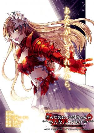 For You I Will Kill Everyone: Project Dia Horizon - Manga2.Net cover