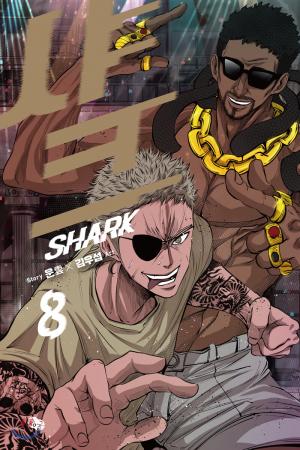 Shark - Manga2.Net cover