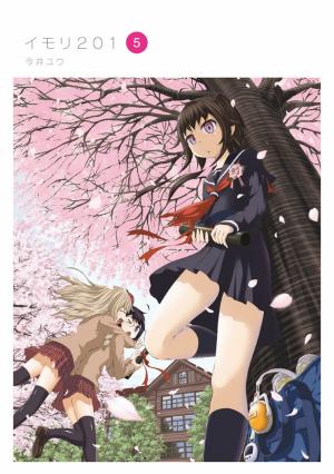 Imori 201 - Manga2.Net cover