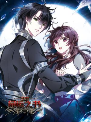The Comic Changes My Destiny - Manga2.Net cover
