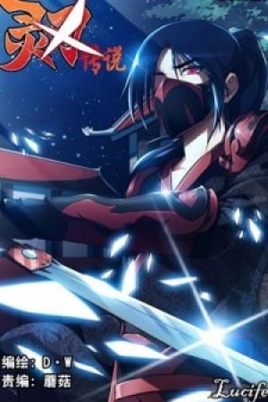 Legend Of Spirit Blade - Manga2.Net cover