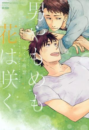 Otoko Yamome Mo Hana Ha Saku - Manga2.Net cover