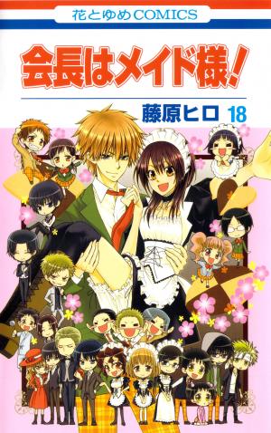 Kaichou Wa Maid-Sama! - Manga2.Net cover
