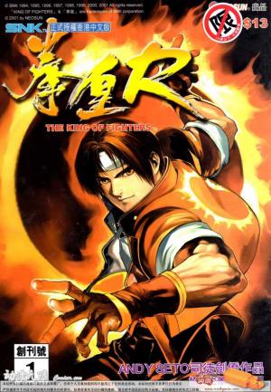 The King Of Fighters R - Manga2.Net cover