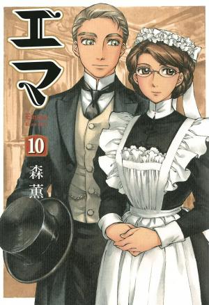 Emma - Manga2.Net cover