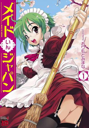 Maid In Japan - Manga2.Net cover