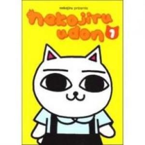 Nekojiru Udon - Manga2.Net cover