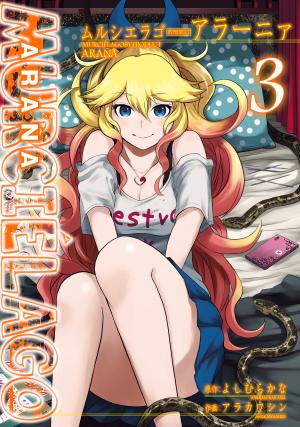 Murciélago Araña - Manga2.Net cover
