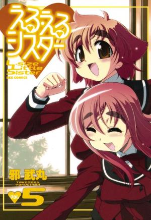 L-Size Little Sister - Manga2.Net cover