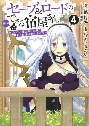 Save & Load No Dekiru Yadoya-San - Manga2.Net cover
