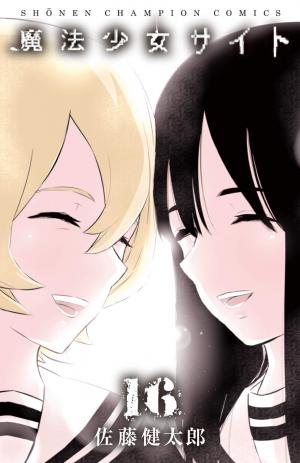 Mahou Shoujo Site - Manga2.Net cover