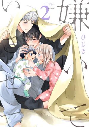 Kiraide Isasete - Manga2.Net cover