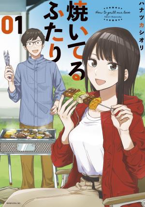 A Rare Marriage: How To Grill Our Love - Manga2.Net cover
