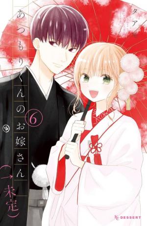 Atsumori-Kun No Oyomesan (←Mitei) - Manga2.Net cover