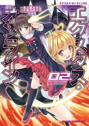 Ecstas Online - Manga2.Net cover