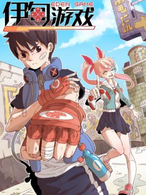 Eden Game - Manga2.Net cover