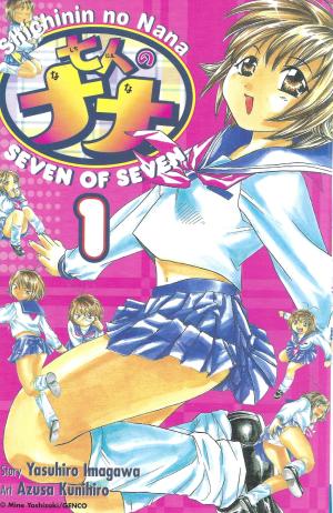 Seven Of Seven - Manga2.Net cover
