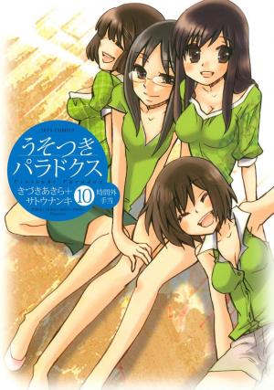 Usotsuki Paradox - Manga2.Net cover