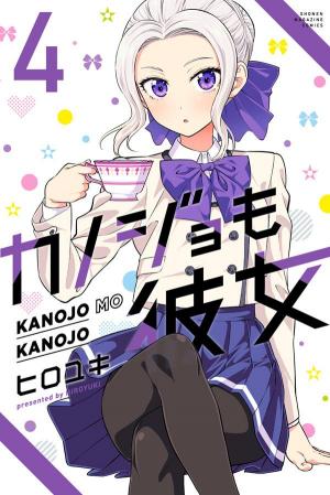 Kanojo Mo Kanojo - Manga2.Net cover
