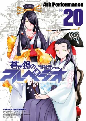 Aoki Hagane No Arpeggio - Manga2.Net cover