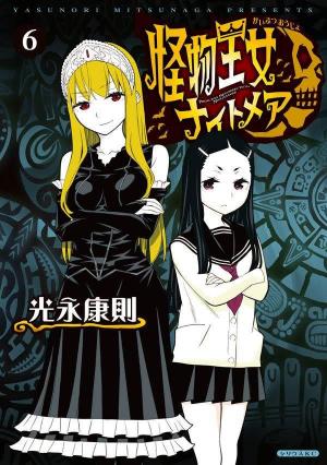 Princess Resurrection Nightmare - Manga2.Net cover