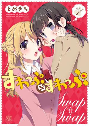 Swap Swap - Manga2.Net cover