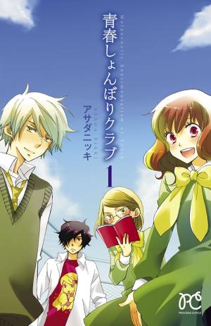 Heart Break Club - Manga2.Net cover