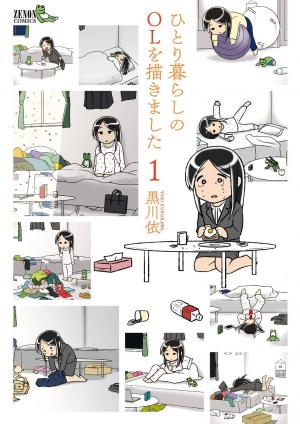 Hitorigurashi No Ol Wo Egakimashita - Manga2.Net cover