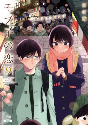Mobuko's Love - Manga2.Net cover