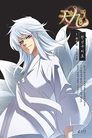 A Thousand Years Ninetails - Manga2.Net cover