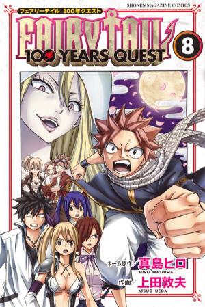 Fairy Tail: 100 Years Quest - Manga2.Net cover