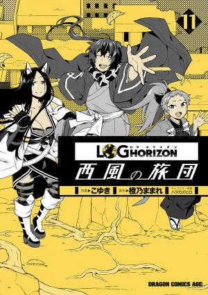 Log Horizon - Nishikaze No Ryodan - Manga2.Net cover