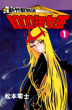 Queen Millennia - Manga2.Net cover
