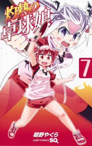 Shakunetsu No Takkyu Musume - Manga2.Net cover