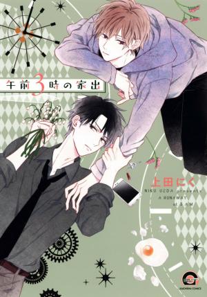 A Runaway At 3 Am - Manga2.Net cover