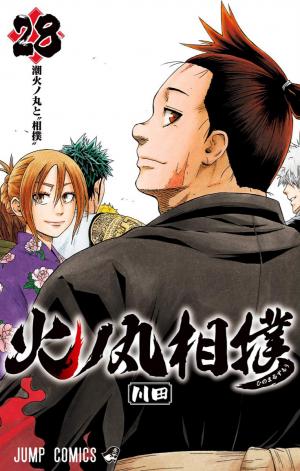 Hinomaru Zumou - Manga2.Net cover