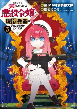The Villainess Will Crush Her Destruction End Through Modern Firepower - Manga2.Net cover
