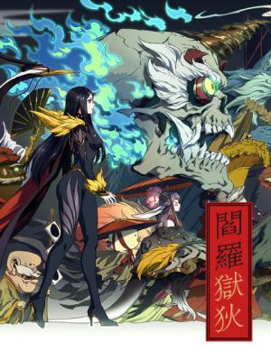 King Of Hell: Yu Di - Manga2.Net cover
