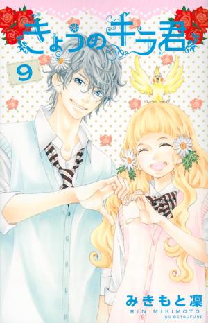 Kyou No Kira-Kun - Manga2.Net cover