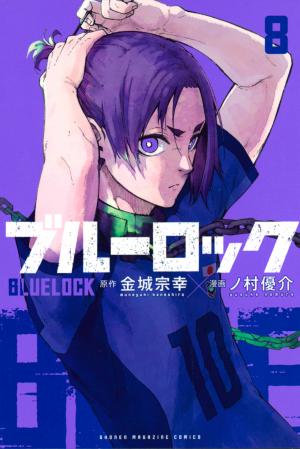 Blue Lock - Manga2.Net cover