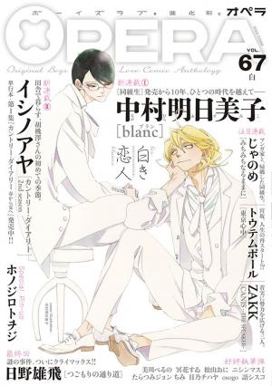 Blanc - Manga2.Net cover