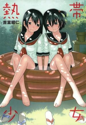 Nettai Shoujo - Manga2.Net cover