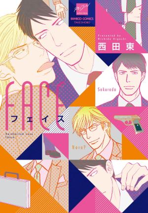 Face - Manga2.Net cover