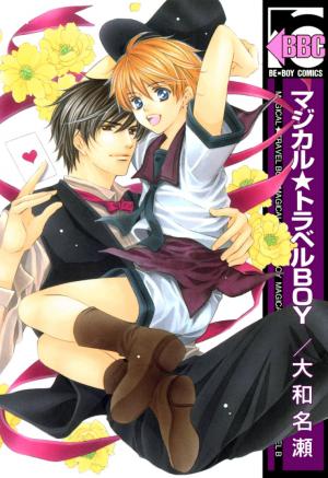 Magical★Travel Boy - Manga2.Net cover