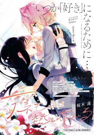 Anemone Is In Heat - Manga2.Net cover