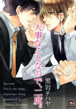 Daiji Na Koto Nano De, Nido - Manga2.Net cover
