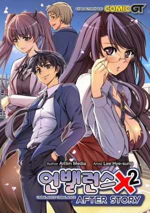 Unbalance X2: After Story - Manga2.Net cover