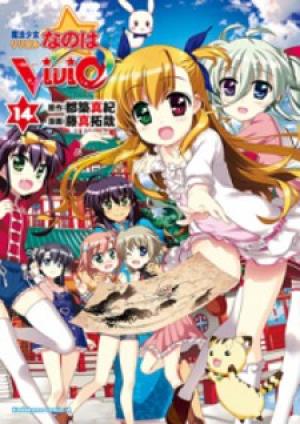 Mahou Shoujo Lyrical Nanoha Vivid - Manga2.Net cover