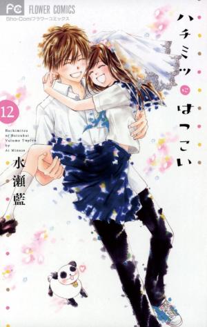 Hachimitsu Ni Hatsukoi - Manga2.Net cover