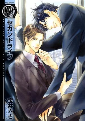 Second Life - Manga2.Net cover
